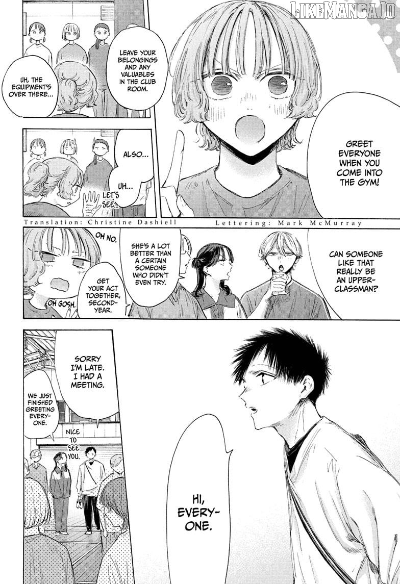 Blue Box, Chapter 212 image 04